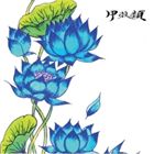 甲殻類 / 明日へ [CD]