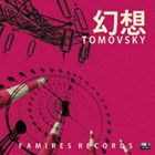 TOMOVSKY / 幻想 [CD]