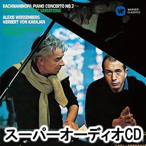ワイセンベルク アレクシス カラヤン ヘルベルトフォン ラフマニノフ ピアノキョウソウキョク ダイ2バン タ チャイコフスキー ピアノキョウソウキョク ダイ1バン詳しい納期他、ご注文時はお支払・送料・返品のページをご確認ください発売日2018/7/25アレクシス・ワイセンベルク / ラフマニノフ：ピアノ協奏曲第2番他、チャイコフスキー：ピアノ協奏曲第1番ラフマニノフ ピアノキョウソウキョク ダイ2バン タ チャイコフスキー ピアノキョウソウキョク ダイ1バン ジャンル クラシック器楽曲 関連キーワード アレクシス・ワイセンベルク※こちらの商品は【スーパーオーディオCD】のため、対応する機器以外での再生はできません。 種別 SACD JAN 4943674283965 組枚数 1 販売元 ソニー・ミュージックソリューションズ登録日2018/06/14