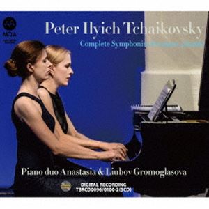 アナスタシアアンドリウボフ ピアノ4シュニヨルチャイコフスキー コウキョウキョクゼンシュウ詳しい納期他、ご注文時はお支払・送料・返品のページをご確認ください発売日2020/10/20関連キーワード：TBRCD-96/100アナスタシア＆リウボフ（p） / ピアノ4手によるチャイコフスキー：交響曲全集ピアノ4シュニヨルチャイコフスキー コウキョウキョクゼンシュウ ジャンル クラシック交響曲 関連キーワード アナスタシア＆リウボフ（p）※こちらの商品はインディーズ盤のため、在庫確認にお時間を頂く場合がございます。 種別 CD JAN 4560250641966 組枚数 5 製作年 2020 販売元 ラッツパック・レコード登録日2020/10/09