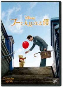 プートオトナニナッタボク詳しい納期他、ご注文時はお支払・送料・返品のページをご確認ください発売日2020/9/4関連キーワード：ユアンマクレガープーと大人になった僕プートオトナニナッタボク ジャンル 洋画ドラマ全般 監督 マーク・フォースター 出演 ユアン・マクレガーヘイリー・アトウェルブロンテ・カーマイケルマーク・ゲイティスジム・カミングス大人になったクリストファー・ロビンは、日々の仕事に追われ、一緒に時間を過ごせない家族との問題に悩んでいた。そんな彼の前に突然現れたプー。久々の再会に、喜びと懐かしい日々を感じながらも、また仕事に戻らなければならないクリストファーに、プーは問いかける…。彼が忘れてしまった本当に「大切なモノ」を届けるために、プーと仲間たちは“100エーカーの森”を飛び出し、彼が家族と住むロンドンへと向かうのだが…。封入特典ピクチャーディスク関連商品2018年公開の洋画ディズニー実写映画 種別 DVD JAN 4959241777966 収録時間 104分 画面サイズ シネマスコープ カラー カラー 組枚数 1 製作年 2018 製作国 アメリカ 字幕 日本語 英語 音声 英語DD（5.1ch）日本語DD（5.1ch） 販売元 ウォルト・ディズニー・ジャパン登録日2020/07/13