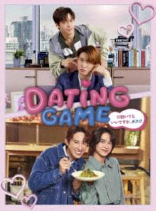 【特典付】Dating Game〜口説いてもいいですか、ボス!?〜Blu-ray BOX (初回仕様) [Blu-ray]