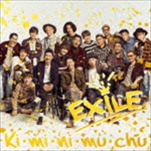 EXILENo.18