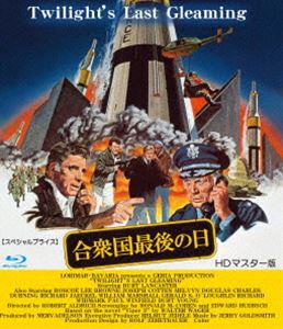 合衆国最後の日 HDマスター版【スペシャルプライス】ブルーレイ [Blu-ray]