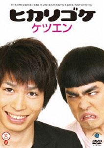 Other - ヒカリゴケ ケツエン [DVD]