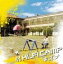 Hi-Fi CAMP / ʡ̾ס [CD]