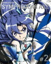 戦姫絶唱シンフォギアAXZ 2【期間限定版】 Blu-ray