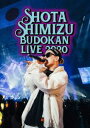 清水翔太／SHOTA SHIMIZU BUDOKAN LIVE 2020 DVD