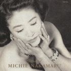 ナカマルミチエ アリガトウアイスルトモヨナカマルミチエポートレイト詳しい納期他、ご注文時はお支払・送料・返品のページをご確認ください発売日1996/9/11中丸三千繪 / ありがとう，愛する友よ／中丸三千繪・ポートレイトアリガトウアイスルトモヨナカマルミチエポートレイト ジャンル クラシック声楽曲 関連キーワード 中丸三千繪収録曲目11.その日から〜歌劇「ルイーズ」（第3幕）より(5:44)2.アヴェ・マリア〜歌劇「カヴァレリア・ルスティカーナ」より(3:42)3.ドレッタのすばらしい夢〜歌劇「つばめ」（第1幕）より(2:58)4.サムホエアー〜アイ・ハヴ・ア・ラヴ〜ミュージカル「ウエスト・サイド物語」より(5:27)5.月によせる歌〜歌劇「ルサルカ」（第1幕）より(6:06)6.お聞きください、王子様〜歌劇「トゥーランドット」（第1幕）より(2:55)7.ありがとう、愛する友よ〜歌劇「シチリア島の夕べの祈り」（第5幕）より(3:36)8.歌に生き、愛に生き〜歌劇「トスカ」（第2幕）より(3:48)9.あの人なしに（私の愛する人の）(5:49)10.五月に(3:26)11.私の名はミミ〜歌劇「ラ・ボエーム」（第1幕）より(5:14)12.私はいやしい召使いです〜歌劇「アドリアーナ・ルクヴルール」（第1幕）より(3:48)13.a.ああ、目の前にかかる雲を〜歌劇「海賊」（第2幕）より(8:39)14.b.その無心の微笑みで〜歌劇「海賊」（第2幕）より(7:56)15.私のお父さん〜歌劇「ジャンニ・スキッキ」より(2:43)16.別れの曲(4:05) 種別 CD JAN 4988006721968 収録時間 75分56秒 組枚数 1 製作年 1996 販売元 ユニバーサル ミュージック登録日2007/12/06