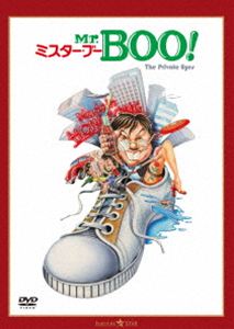 Masterpiece, Classic - Mr.BOO! ミスター・ブー デジタル・リマスター版 [DVD]