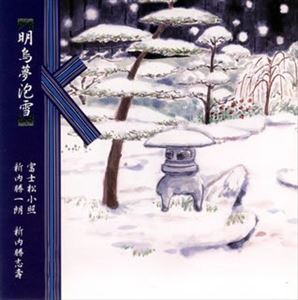 �ٻξ����ȡ����⾡��ϯ / ����̴ˢ�� [CD]