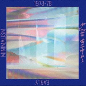 新津章夫 / EARLY MINIMALISM 1973-78 [CD]