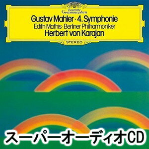 ヘルベルト・フォン・カラヤン（cond） / マーラー：交響曲第4番（初回生産限定盤／SHM-SACD） ※アンコールプレス [SACD] guruguru-ds-13423762 ポプカル 楽天市場店 パッケージ画像