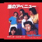 サザンオールスターズ / BRAND-NEW SOUND 06： 涙のアベニュー [CD]