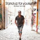 山木将平 / Stand up for yourself [CD]