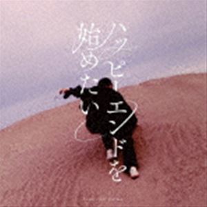 Lenny code fiction / ハッピーエンドを始めたい（通常盤） [CD]