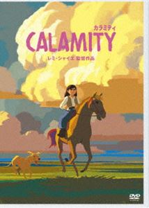 カラミティ [DVD]