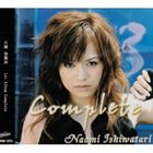 石渡奈緒美 / Complete [CD]