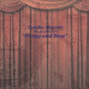 秋吉敏子（p） / ポーギーとベス [CD]