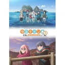 ゆるキャン△ SEASON2 第3巻 Blu-ray