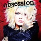 森重樹一 / obsession [CD]