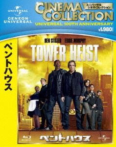 詳しい納期他、ご注文時はお支払・送料・返品のページをご確認ください発売日2012/12/21関連キーワード：ブルーレイ BDペントハウス ジャンル 洋画ドラマ全般 監督 ブレット・ラトナー 出演 ベン・スティラーエディ・マーフィケイシー・アフレックアラン・アルダマシュー・ブロデリックマイケル・ペーニャティア・レオーニガボレイ・シディベビルオーナー（大富豪）VS使用人（庶民）!ビルの最上階に隠された大金を奪い取れ!金融詐欺で逮捕され、FBIの厳重監視下にある富豪のペントハウスから彼の隠し財産を盗み出すクライム・エンターテイメント!FBIの大包囲網の中、素人泥棒集団が挑むスリルと迫力の大混乱バトル!ベン・スティラー、エディ・マーフィ、ケイシー・アフレックほか出演。関連商品2012年公開の洋画 種別 Blu-ray JAN 4988102113971 収録時間 104分 カラー カラー 組枚数 1 製作年 2011 製作国 アメリカ 字幕 英語 日本語 音声 英語DTS-HD Master Audio（5.1ch）日本語DTS（5.1ch） 販売元 NBCユニバーサル・エンターテイメントジャパン登録日2012/10/19