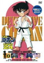 詳しい納期他、ご注文時はお支払・送料・返品のページをご確認ください発売日2016/2/26名探偵コナン PART24 Vol.2 ジャンル アニメキッズアニメ 監督 出演 高山みなみ山口勝平山崎和佳奈小山力也茶風林緒方賢一岩居由希子高木渉日本テレビ系にて放映の、青山剛昌原作による大人気探偵アニメ「名探偵コナン」のパート24シリーズ第2巻。第744話〜第746話を収録。声の出演に高山みなみ、山崎和佳奈ほか。封入特典ジャケ絵柄ポストカード関連商品名探偵コナン関連商品トムス・エンタテインメント（東京ムービー）制作作品アニメ名探偵コナンシリーズ2014年日本のテレビアニメ名探偵コナンTVシリーズTVアニメ名探偵コナン PART24セット販売はコチラ 種別 DVD JAN 4582283799971 収録時間 100分 組枚数 1 製作国 日本 販売元 B ZONE登録日2015/12/07