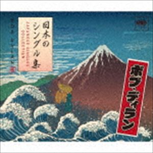 Amazon.co.jp: ブリンギング・イット・オール・バック・ホーム