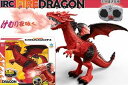 IRC 赤外線RC 煙を吐く ファイヤードラゴン