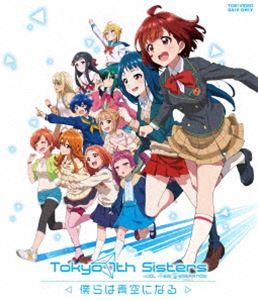 Tokyo 7th -ͤĶˤʤ- ǡʽ [Blu-ray]