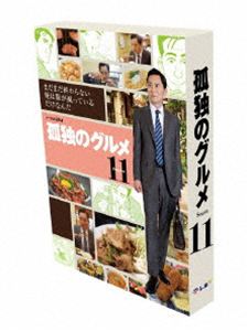孤独のグルメ Season11 DVD-BOX [DVD]