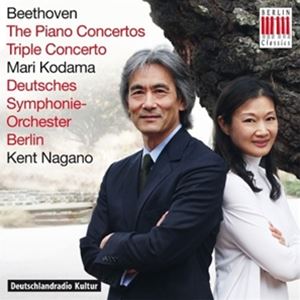 輸入盤 KODAMA MARI / BEETHOVEN ： PIANO CONCERTOS 