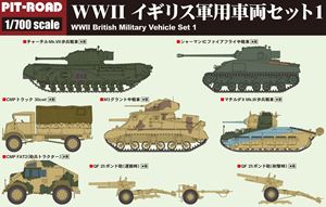 1/700 WWII イギリス軍用車両セット1 MI08 組み立て式プラモデル