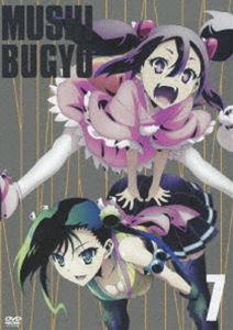 무시부교 7(첫회반) [DVD]