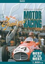 BEST ザ・ヒストリー・オブ・モーターレーシング 1950-1959 [DVD]