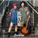 Bad Pooh! / ǓƂȐ [CD]