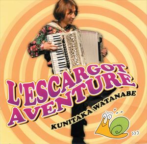 渡辺邦孝 / エスカルゴ・アバンチュール [CD]