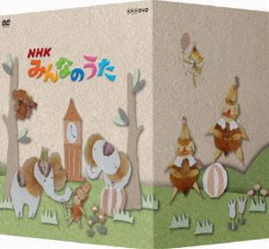 NHK みんなのうた [DVD]