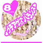 (オムニバス) ブチアゲ♂パランス 8（CD＋DVD） [CD]