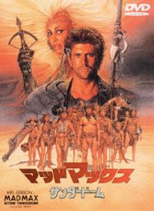 マッドマックスサンダードーム詳しい納期他、ご注文時はお支払・送料・返品のページをご確認ください発売日2010/4/21関連キーワード：メルギブソンマッドマックス／サンダードームマッドマックスサンダードーム ジャンル 洋画アクション 監督 ジョージ・ミラージョージ・オグルビー 出演 メル・ギブソンティナ・ターナーフランク・スリングヘレン・バディキャサリン・カレンブルース・スペンス核戦争後の地球を舞台に、女帝アウンティに立ち向かう男の活躍を描いた、大ヒットバイオレンスアクションシリーズ最終章。「WARNER THE BEST ￥1，500」対象商品。特典映像オリジナル劇場予告編関連商品80年代洋画 種別 DVD JAN 4988135805973 収録時間 107分 画面サイズ シネマスコープ カラー カラー 組枚数 1 製作年 1985 製作国 オーストラリア 字幕 日本語 英語 音声 英語DD（5.1ch） 販売元 ワーナー・ブラザース登録日2010/04/02