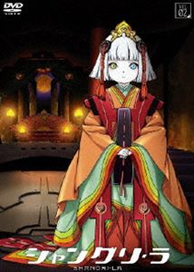シャングリ・ラ 通常版 第2巻 [DVD]