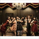 HKT48 / 092（TYPE-D／2CD＋2DVD） CD