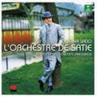 サドユタカ ジムノペディ サティサクヒンシュウ詳しい納期他、ご注文時はお支払・送料・返品のページをご確認ください発売日2011/7/20佐渡裕（cond） / ジムノペディ〜サティ作品集（特別価格盤）ジムノペディ サティサクヒンシュウ ジャンル クラシック器楽曲 関連キーワード 佐渡裕（cond）コンセール・ラムルー管弦楽団特別価格盤／ワーナークラシック ベスト・シリーズ・キャンペーン施策あり（初回生産分のみ特典）／録音年：2000年9月／収録場所：パリ封入特典解説付／ライナーノーツ収録曲目11.ジムノペディ 第1番(3:25)2.ジムノペディ 第3番(2:36)3.パラード コラール(0:51)4.パラード 赤い幕の前奏曲-マネージャーたちの登場(0:49)5.パラード I.中国人の手品師(3:53)6.パラード II.アメリカ人の少女-定期船のラグタイム(4:12)7.パラード III.曲芸師たち-マネージャーたちの最後の努力(3:32)8.パラード フィナーレ(2:21)9.パラード 「赤い幕の前奏曲」の続き(0:33)10.エンパイヤ劇場のプリマドンナ(2:26)11.風変わりな美女 I.フランスの月の行進曲(1:27)12.風変わりな美女 グランド・リトルネッロ(1:51)13.風変わりな美女 II.「目の中の神秘的なキス」のワルツ(2:31)14.風変わりな美女 グランド・リトルネッロ(1:51)15.風変わりな美女 III.社交界のカンカン(2:00)16.金の粉(4:58)17.サロン(1:49)18.3つの小さなデコレーションケーキ I.パンタグリュエルの幼年期(1:58)19.3つの小さなデコレーションケーキ II.楽しい行進(1:25)20.3つの小さなデコレーションケーキ III.ガルガンチュアの遊び(1:46)21.ジュ・トゥ・ヴ（あなたが欲しい）(3:36)22.踊る操り人形(2:05)23.「ビストロ」で(1:03)24.2つの前奏曲とグノシェンヌ I.若き乙女に敬意を表してノルマンディの騎士たちによって催された祝宴(2:51)25.2つの前奏曲とグノシェンヌ II.『ナザレ人』への前奏曲 第1番(3:28)26.2つの前奏曲とグノシェンヌ III.グノシェンヌ 第3番(2:04)27.≪メデューズの罠≫のための7つの小舞曲 I カドリール(0:34)28.≪メデューズの罠≫のための7つの小舞曲 II ワルツ(0:48)29.≪メデューズの罠≫のための7つの小舞曲 III ジーグ(0:38)30.≪メデューズの罠≫のための7つの小舞曲 IV マズルカ(0:37)31.≪メデューズの罠≫のための7つの小舞曲 V ダンス＝バレ(0:33)32.≪メデューズの罠≫のための7つの小舞曲 VI ポルカ(0:25)33.≪メデューズの罠≫のための7つの小舞曲 VII カドリール(0:21) 種別 CD JAN 4943674106974 収録時間 65分32秒 組枚数 1 製作年 2011 販売元 ソニー・ミュージックソリューションズ登録日2011/04/28