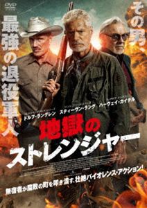ジゴクノストレンジャー詳しい納期他、ご注文時はお支払・送料・返品のページをご確認ください発売日2026/10/2関連キーワード：スティーヴンラング 映画 The Strangers: Prey at Night地獄のストレンジャージゴクノストレンジャー ジャンル 洋画アクション 監督 アイザック・フロレンティーン 出演 スティーヴン・ラングドルフ・ラングレンハーヴェイ・カイテルスコッティー・トンプソンマイケル・シロウクリス・マリナクスジョニー・ヨング・ボシュ1988年、テキサス州ロンド。町はジェレマイア一族と買収された保安官に支配され、住民は醸造所でコカイン密売に加担させられていた。車椅子の父オーウェンと娘レーナも逃げ場を失うなか、元特殊部隊で流れ者の“名もなき男”が現れる。修理仕事をきっかけに親子と関わった男は、横暴なジェレマイアの息子クライドの暴力を止め、町に巣食う悪の実態を知る…。PG12封入特典4Cピクチャーレーベル関連商品2026年公開の洋画 種別 DVD JAN 4547286412975 収録時間 95分 カラー カラー 組枚数 1 製作年 2026 製作国 アメリカ 字幕 日本語 音声 英語DD（5.1ch）日本語DD（ステレオ） 販売元 インターフィルム登録日2026/07/13