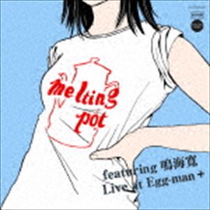 ƥ󥰡ݥå feat.ĳ / 饤åȡåޥ [CD]