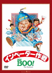 Mr.BOO! インベーダー作戦 デジタル・リマスター版 [DVD]