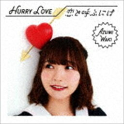 和氣あず未 / Hurry Love／恋と呼ぶには（初回限定盤B／CD＋DVD） [CD]