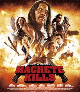 マチェーテ・キルズ スペシャル・プライス [Blu-ray]