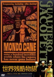 �����Ĺ�ʪ���HD�˥塼�ޥ������ǡ� [DVD]