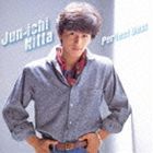 新田純一 / 新田純一 パーフェクト・ベスト [CD]